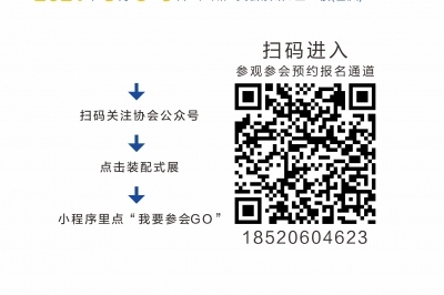 廣州7月中旬起全面恢復舉辦展會，廣東建筑工業(yè)化展8月3日舉行